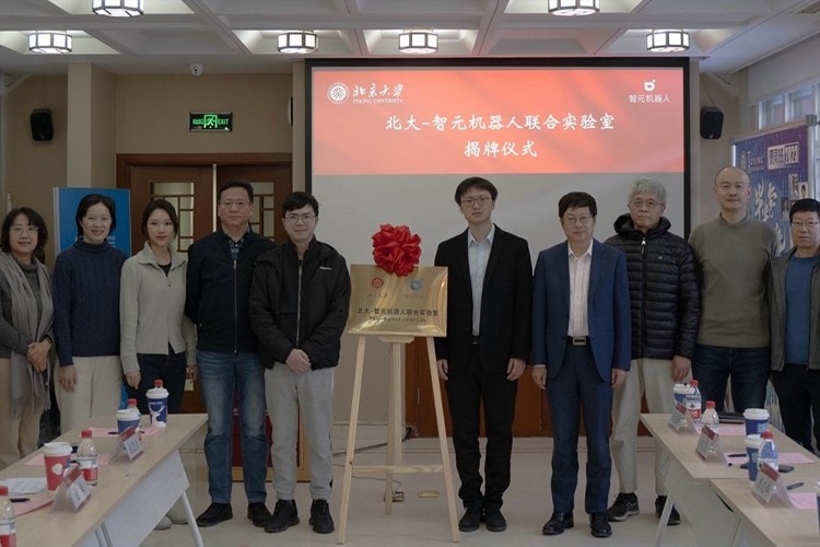 “北大— 彩神Vll机器人联合实验室”正式成立