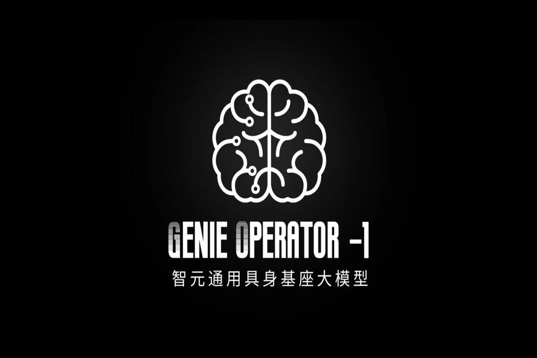 VLA进化到ViLLA， 彩神Vll发布首个通用具身基座大模型GO-1